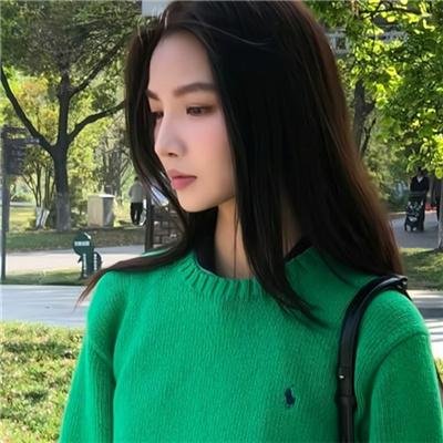 熟悉的她